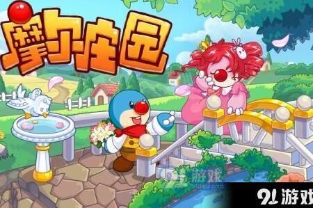 摩尔庄园摆桌宣传-策划宣传|蹦床宣传|餐厅宣传