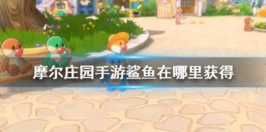 路灯和椅子放哪