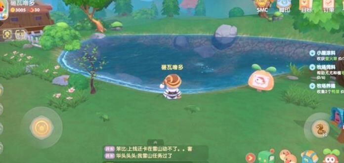 怎么取木头