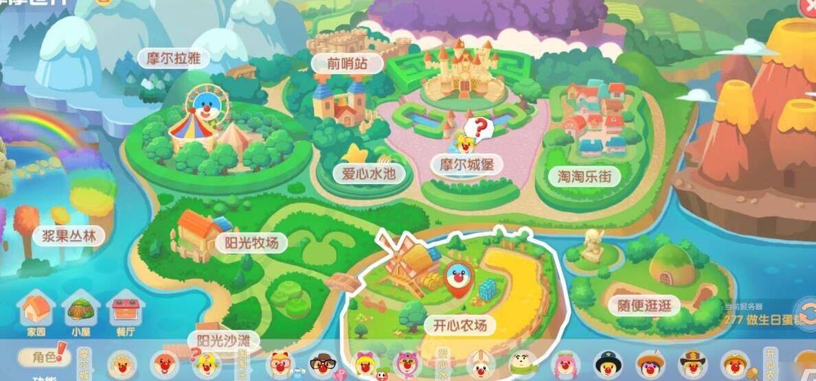 鸡窝怎么升级