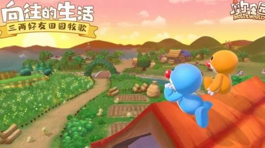 怎么快速摩尔豆