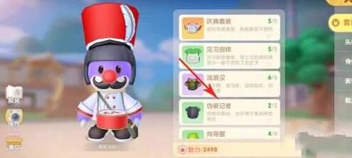 花样摩尔庄园地砖铺设指南，让你的庄园更加独特