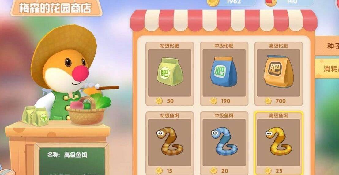 ：摩尔庄园中哪些材料没有用处？你知道吗？
