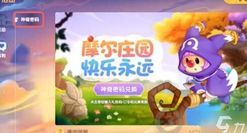 怎么回收路灯