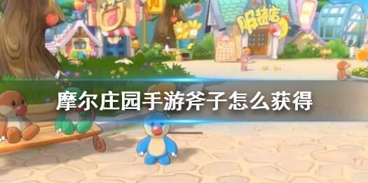 商城寻宝在哪
