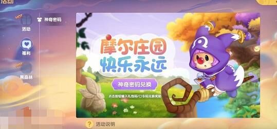 怎么放机械狗