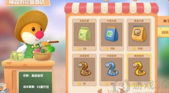 摩尔庄园放大屏幕-更新屏幕|满屏幕菜|看大屏幕