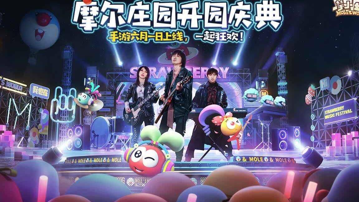摩尔庄园隐形任务-隐形台阶|隐形土地|隐形披风