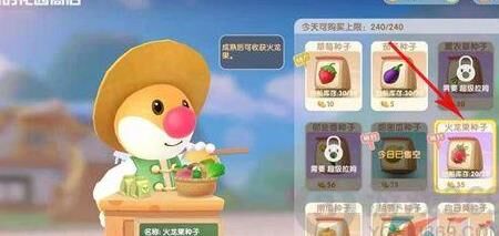 摩尔庄园做饭，购买灵感和材料的最佳去处