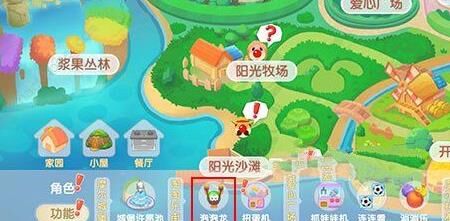 豪华装饰怎么获得