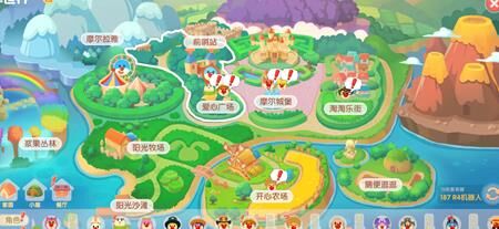 属性地砖在哪