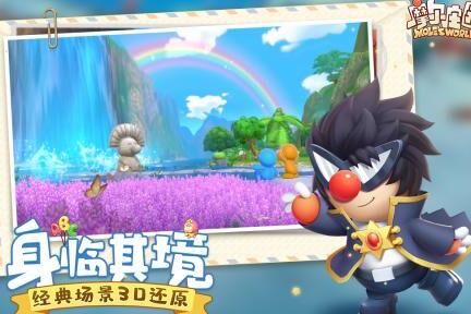 摩尔庄园变异种子公式-变异种子处理|变异种子开花|变异种子快速