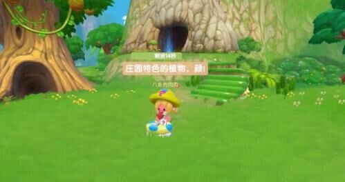 摩尔庄园家门口种菜-家门口装修|家门口装饰|家园布置门口