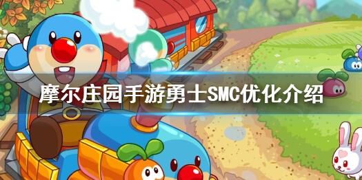 摩尔庄园建造小镇攻略，打造专属个性化乐园