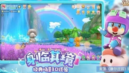 摘星者怎么获得