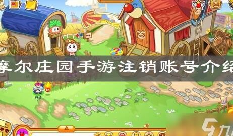 摩尔庄园水晶商店-私人商店|丝儿特商店|司尔特商店