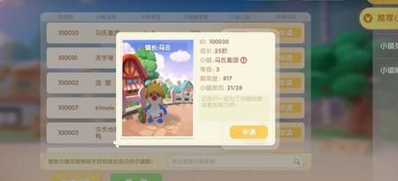 动作界面不见