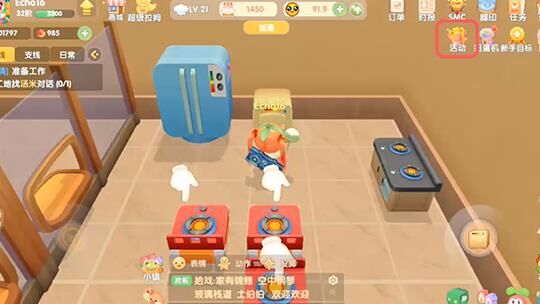 在哪设置密码