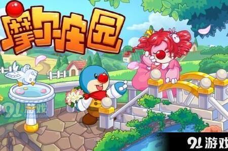 摩尔庄园中如何成功捕捉小黑球