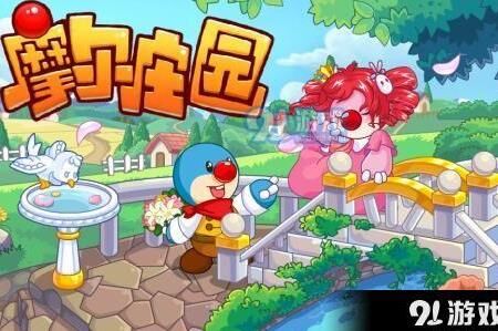 摩尔庄园迷宫攻略，了解迷宫探险的技巧和方法！
