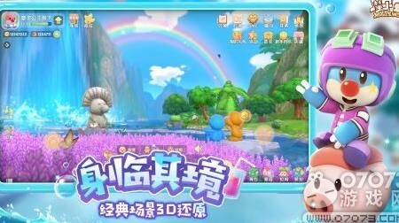 摩尔庄园香甜蛋糕教程，制作过程超简单！