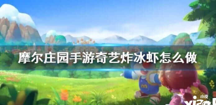 人物透明怎么设置