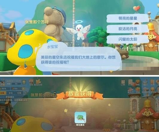 摩尔庄园繁荣度为零-繁荣度修饰|繁荣度图鉴|繁荣度延迟