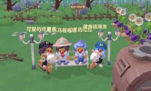 摩尔庄园农场繁荣度-农场繁荣点|零氪繁荣度|农场繁荣度增加