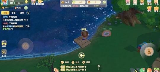 不能送npc礼物