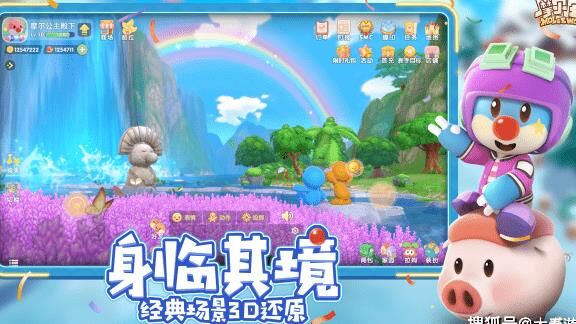 部落石像怎么获得
