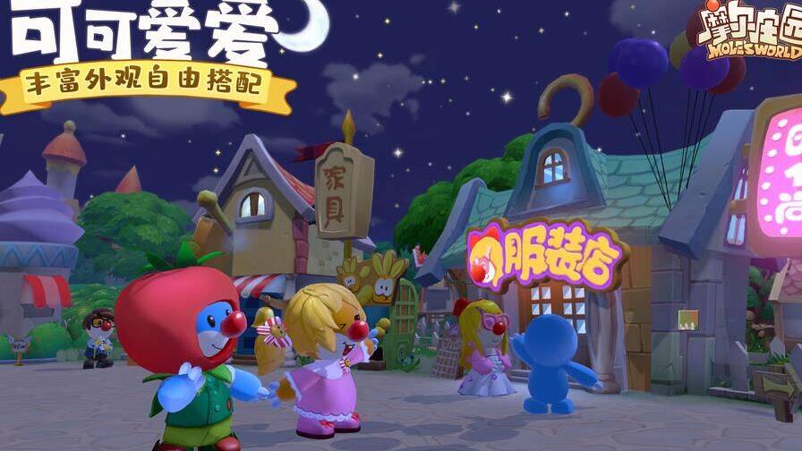 彩虹台阶在哪