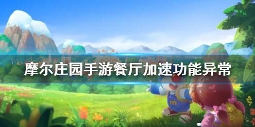 水果可以卖吗