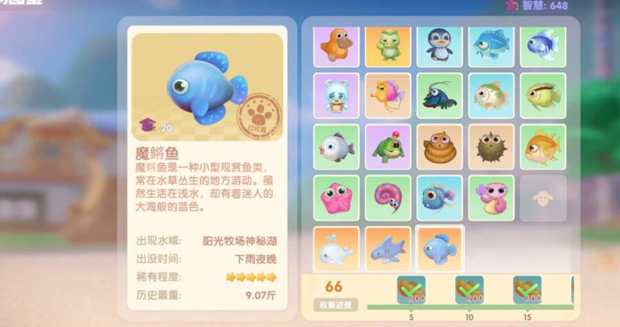 种子怎么提高上限