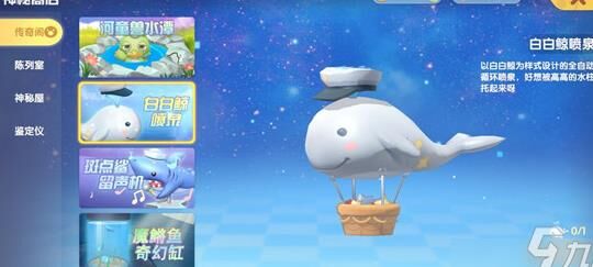 摩尔庄园灰花瓣教程-徽章图纸教程|绘画简单教程|徽章图纸教程app