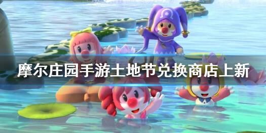 家园特产怎么弄