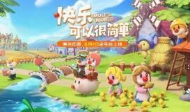 摩尔庄园神秘湖旁-神秘湖泊|神秘湖畔|神秘湖旁边