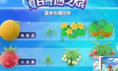 摩尔庄园前哨战云梯-前哨战月亮|前哨站传说|前哨站城堡