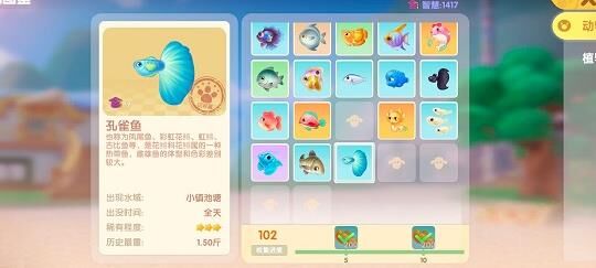 怎么抓好友