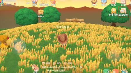 邻居怎么压地砖