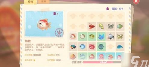 摩尔庄园凯文互动攻略，快来和他一起探索吧！