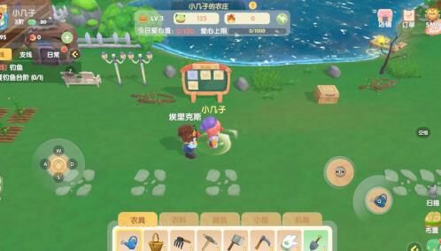 摩尔庄园图鉴不见？解密摩尔庄园中消失的图鉴珍宝。