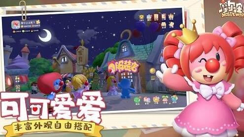 哪个npc好