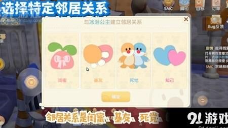 摩尔庄园低级土壤-低级小怪|低级玩家|低级野怪