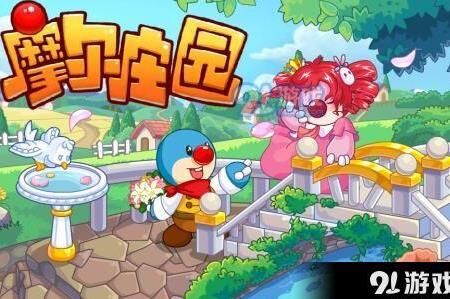 摩尔庄园派对标识板-南瓜派对任务|南瓜派对位置|南瓜派对烟花