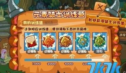 摩尔庄园粉海豚介绍-粉海豚叫声|粉海豚奖励|粉海豚家园