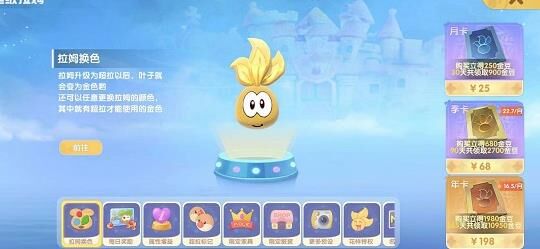 摩尔庄园怎么节省不需要的田地资源