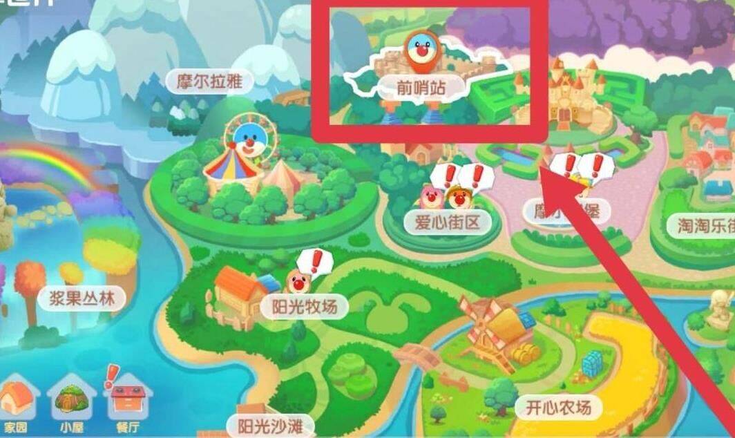 红色冰川虾在哪