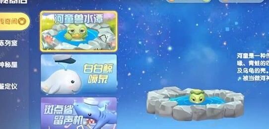 摩尔庄园低级战斗攻略