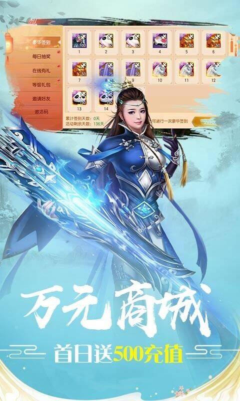 神剑师门哪里做