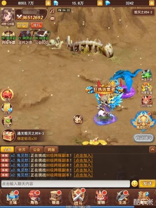 魔力宝贝觉醒教你士兵怎么培养，打造最强阵容！